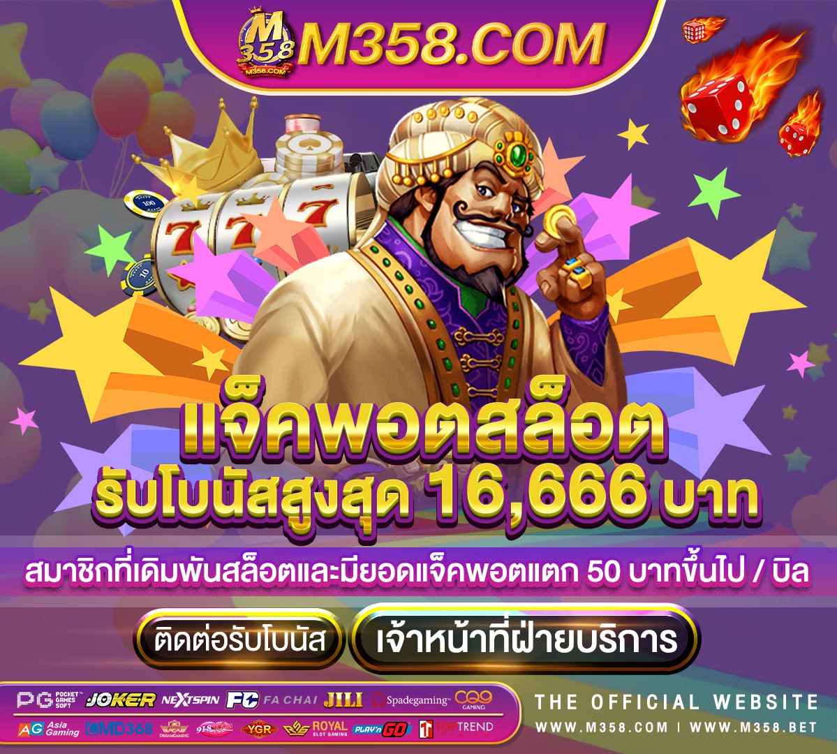 ฟรี เครดิต ถอน ได้ 2024 ไม่ ต้อง ฝาก